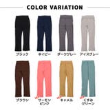 スーパーストレッチパンツ ロングパンツ 長ズボン | PlusNao | 詳細画像4 