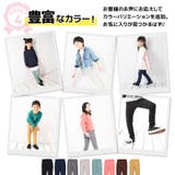 スーパーストレッチパンツ ロングパンツ 長ズボン | PlusNao | 詳細画像8 