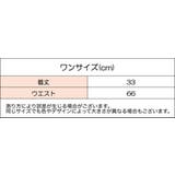 ミニスカート タイト レディース | PlusNao | 詳細画像20
