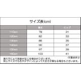 オーバーオール デニム キッズ | PlusNao | 詳細画像11 