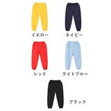 ロングパンツ スウェットパンツ キッズ | PlusNao | 詳細画像18 