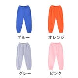 ロングパンツ スウェットパンツ キッズ | PlusNao | 詳細画像19 
