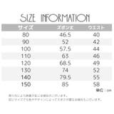 ロングパンツ スウェットパンツ キッズ | PlusNao | 詳細画像20 