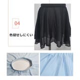 バレエスカート キッズ ジュニア | PlusNao | 詳細画像9