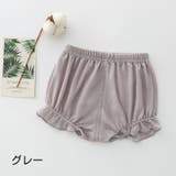 ブルマパンツ かぼちゃパンツ パンプキンパンツ | PlusNao | 詳細画像4