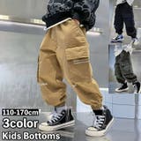 ロングパンツ カーゴパンツ 長ズボン | PlusNao | 詳細画像1