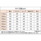 ロングパンツ カーゴパンツ 長ズボン | PlusNao | 詳細画像15