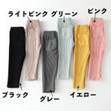 ロングパンツ レギンスパンツ キッズ | PlusNao | 詳細画像16