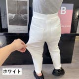 ロングパンツ レギンスパンツ キッズ | PlusNao | 詳細画像17