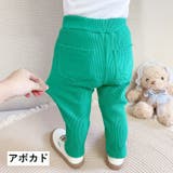 ロングパンツ レギンスパンツ キッズ | PlusNao | 詳細画像18