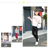 スキニーパンツ キッズ ジュニア | PlusNao | 詳細画像8 