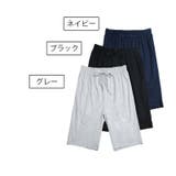 ハーフパンツ メンズ スウェットパンツ | PlusNao | 詳細画像11