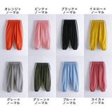 ロングパンツ キッズ ジュニア | PlusNao | 詳細画像18