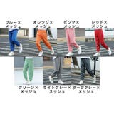 ロングパンツ キッズ ジュニア | PlusNao | 詳細画像19