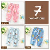 ロングパンツ 子供用 ジョガーパンツ | PlusNao | 詳細画像16 