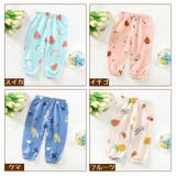 ロングパンツ 子供用 ジョガーパンツ | PlusNao | 詳細画像17 