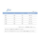 ロングパンツ 子供用 ジョガーパンツ | PlusNao | 詳細画像18 