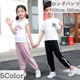 ロングパンツ 長ズボン ボトムス | PlusNao | 詳細画像1