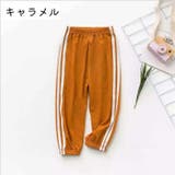 ロングパンツ 長ズボン ボトムス | PlusNao | 詳細画像19