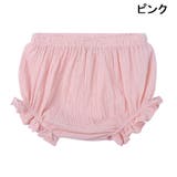 ブルマパンツ ベビー オーバーパンツ | PlusNao | 詳細画像14