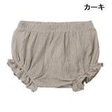 ブルマパンツ ベビー オーバーパンツ | PlusNao | 詳細画像18