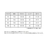 ブルマパンツ ブルマーパンツ オーバーパンツ | PlusNao | 詳細画像19