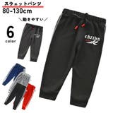 ロングパンツ スウェット 長ズボン | PlusNao | 詳細画像1