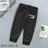 ロングパンツ スウェット 長ズボン | PlusNao | 詳細画像19