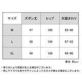 マタニティパンツ レディース 妊婦 | PlusNao | 詳細画像20