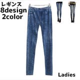 レギンス スリムパンツ レギパン | PlusNao | 詳細画像1 