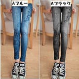 レギンス スリムパンツ レギパン | PlusNao | 詳細画像8 