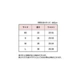 チュールスカート チュチュスカート ミニ丈スカート | PlusNao | 詳細画像20 