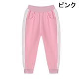 スウェットパンツ ロングパンツ 長ズボン | PlusNao | 詳細画像7 