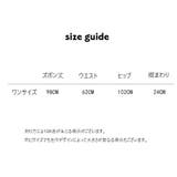 ロングパンツ ワイドパンツ ストレートパンツ | PlusNao | 詳細画像20