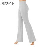 ヨガパンツ ロングパンツ レディース | PlusNao | 詳細画像15