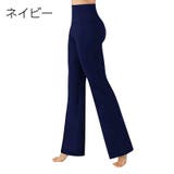 ヨガパンツ ロングパンツ レディース | PlusNao | 詳細画像19