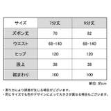 ガウチョパンツ スカーチョ スカンツ | PlusNao | 詳細画像20