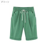ハーフパンツ 半ズボン ショートパンツ | PlusNao | 詳細画像12