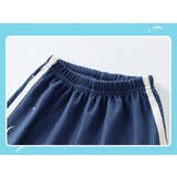 ロングパンツ 長ズボン ジャージ | PlusNao | 詳細画像17 