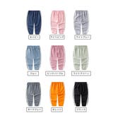 ロングパンツ 長ズボン ジャージ | PlusNao | 詳細画像19 
