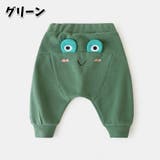 ロングパンツ 長ズボン ベビー | PlusNao | 詳細画像12