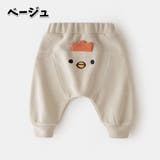 ロングパンツ 長ズボン ベビー | PlusNao | 詳細画像13