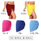 パレオ シフォン 透け | PlusNao | 詳細画像19