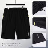 ショートパンツ 2枚セット スポーツウェア | PlusNao | 詳細画像11 