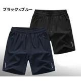 ショートパンツ 2枚セット スポーツウェア | PlusNao | 詳細画像13 