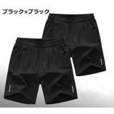 ショートパンツ 2枚セット スポーツウェア | PlusNao | 詳細画像16 