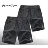 ショートパンツ 2枚セット スポーツウェア | PlusNao | 詳細画像18 