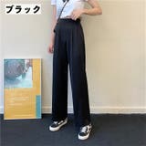 ロングパンツ ワイドパンツ レディース | PlusNao | 詳細画像16