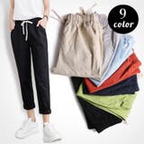 テーパードパンツ 9分丈 レディース | PlusNao | 詳細画像1