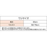 ミニスカート レディース 女性 | PlusNao | 詳細画像16